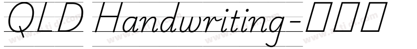 QLD Handwriting字体转换